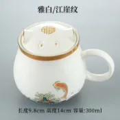 喜挖2店 陶瓷茶杯帶蓋大容量國潮聞香杯老式陶瓷茶杯