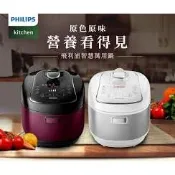 【現貨供應】PHILIPS 飛利浦  雙重溫控智慧 萬用鍋/微電腦電子鍋/電氣壓力鍋 (HD2140)