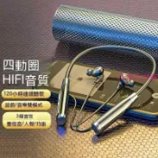 東方國際精品 （爆款熱賣）（國際精品）運動 頸掛藍芽耳機 掛脖 藍芽無缐耳機 頸掛式運動 高端耳機掛脖式四喇叭重低音超長待機