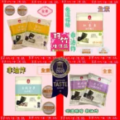 上豐 黑米燒海苔脆片 /五穀海苔脆片/玄米紅藜麥海苔脆片/杏仁海苔脆片