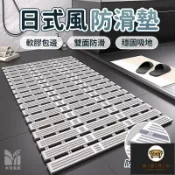 錦盛實木家居 免運/可開發票 【日式風防滑墊 宅配免運】浴室防滑墊 吸盤地墊 防滑腳踏墊 廁所止滑地墊 排水地墊 條紋地墊 拼接地墊 按摩腳踏墊工廠現貨直銷 店長新品推薦 jj