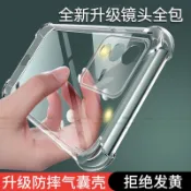 vivo四角防摔手機殼 空壓殼適用V23 V21 5G X80 X70 X50 X60 Pro Y21 Y20 Y50