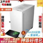 微星 RTX3060Ti GAMING UMAX M1300 2TB Gen4 PC 2F1 電腦 電腦主機 電競主機 