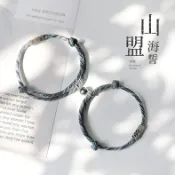 ⚡必買熱銷⚡ 2026新款 日月星辰情侶手鍊 手工編織手環手繩 學生異地戀信物配飾 韓系簡約時尚潮流百搭穿搭配件