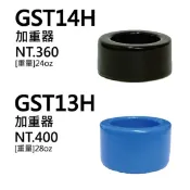 SSK 加重器 加重環 24OZ 28OZ 棒球棒 壘球棒 球棒 加重器 揮棒加重器 球棒加重器