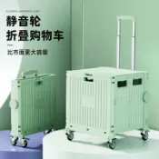 星光精品館 【便攜摺疊】小推車 拉桿車 購物車 買菜車 露營車 擺攤車 手拉車 摺疊收納 輕量承重 家用超市取快遞 戶外露營擺攤