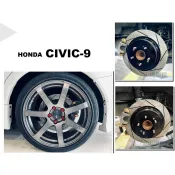 超級團隊S.T.G HONDA CIVIC9 K14 後 加大碟 325MM 煞車盤 單片式 劃線 喜美9代 碟盤