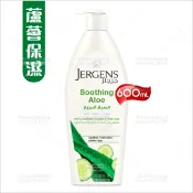 WOMAN HOUSE 美國進口 Jergens珍柔護膚乳液(蘆薈保濕)-600ml[70751]身體乳液 保濕潤膚