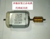 【現貨～可開發票～免運】賓士轉向管柱鎖電機馬達方向鎖電機 賓士方向盤鎖電機 賓士鎖頭