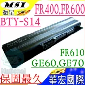 電池動力 MSI BTY-S14 電池(保固最久)- 微星 FR400 FR600 FR610 BTY-S15 GE60 GE70 CR41 CR61 CR70 CX61 CX70