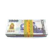幸福香堂 【金紙】三合一冥鈔 台幣 人民幣 美金 祭祀 法會 掃墓