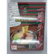 ㄧ蘭拉麵博多細麵 一蘭直麵 不含豬肉 (5入) 日本好市多限定款