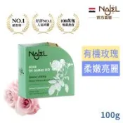 敘利亞NAJEL阿勒坡有機玫瑰香皂100g