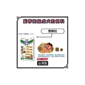 (店+)【藍帶】Petroyal  免運費  藍帶 Prime Blue 雞羊蔬果 大小顆粒混合 19.8kg 狗飼料