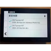 Garmin 導航 2026.30 第三季地圖 代客更新 圖資更新 中文化處理 更新失敗救援