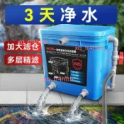 魚池過濾桶外置錦鯉淨化系統室內外中小型箱魚池池塘水循環過濾器（不含運9.15