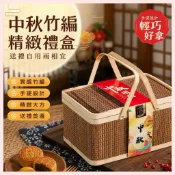 🔥店長熱推🔥【竹籃禮盒】 竹編禮盒 中秋月餅禮盒 手提竹籃 精緻禮盒 國風禮盒 粽子禮盒 香腸禮盒 臘肉禮盒 竹編空盒