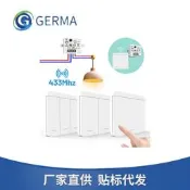【遙控專區】GERMA無線遙控433MHZ 86型開關改裝免布線隨意貼智能控制燈具電器
