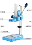 ㄚ峰精品貨“全新多功能電鑽鋁合金支架*家用萬向小鑽床(加大型)(不含電鑽)