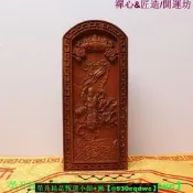 （可開發票）渴開發漂如奕雷擊棗木令牌道家法器九天應元雷聲普化天尊（滿額免運）