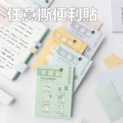 ❤️台灣現貨❤️隨意撕糾错便利貼 任意貼 標籤指示貼 溫柔莫蘭迪色透明索引貼 抽取式PET箭頭標籤指示貼 備忘索引便利貼
