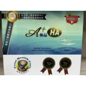 售完不補 高峰 極品Ha玻尿酸  A+ 公司貨
