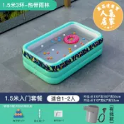 萬品達商貿 泳池 充氣泳池 充氣游泳池家用水池小孩兒童小孩大型成人家庭折疊戶外室內洗澡池