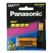 Panasonic 國際牌 鎳氫充電電池 BK-4LDAW2BTW 無線電話專用 無線電話充電電池 電池