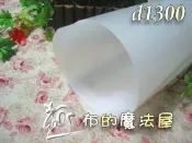 【布的魔法屋】特價d1300薄0.4mm半透明36片組加送3+1片拼布塑膠板(拼布包膠板.洋裁拼布紙型薄板.型板pp板)