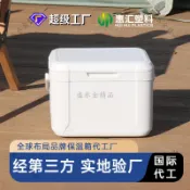 [含發票]5L 戶外車載手提保溫箱 露營冰桶 便攜式佛跳牆鮑魚魚翅保鮮冷藏禮盒 食品級材質 長效保冷保溫 密封防
