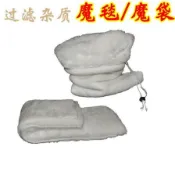 淘好物百貨店 魚缸過濾袋毛毯生化棉過濾材料水族箱過濾毯干濕分離過濾魔毯魔袋