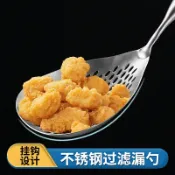 協貿國際日用品生活1館 撈餃子篩漏網304不銹鋼大漏勺日式撈面條漏勺家用廚房過濾網笊籬