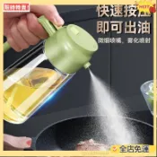 食品級玻璃 噴油壺 噴油瓶 廚房家用橄欖油噴霧瓶 霧化油壺 空氣炸鍋噴油罐 玻璃噴油瓶