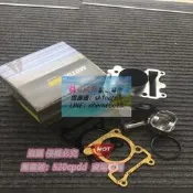 （正品和合）競技55MM-56MM中缸 汽缸 巧格 福禧 RS100✨