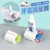 【台灣出貨】手動擠牙膏器｜擠牙膏器｜牙膏擠壓器｜擠牙膏神器｜牙膏器｜牙膏夾｜自動擠牙膏