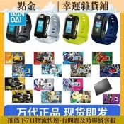 PB數碼寶貝暴龍 手環 特別配色版 DIm卡V仔獸
