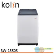 (輸碼93折 HESEPML93SP)Kolin 歌林 15公斤 不鏽鋼內槽直立式洗衣機 BW-15S05