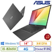 【華碩】筆電 系列X412FA-0161G8265U 星空灰 14吋 I5 4G PCIEG3x2 _US【原廠公司貨】
