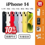 🍁楓葉通訊10%回饋【 iPhone 14 】  128｜256 各色 電池100% Apple iphone14