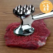 優品惠百貨 鬆肉錘/鬆肉針 廚房打肉錘304不鏽鋼牛排牛扒敲肉錘家用豬排錘子松肉嫩肉錘斷筋