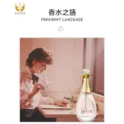 現貨🔥+隔日到貨Dior 迪奧同款香水 真我宣言30ml  女性淡香水 濃香 网红爆款甄我香水 持久淡香 自然茉莉花果香