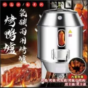 【工廠直銷】雙層烤鴨爐烤爐 烤雞爐 燒烤爐 烤鴨爐 不鏽鋼烤爐 木炭烤鴨火爐 不鏽鋼烤箱 帶可視窗口烤箱 不漏水不漏油