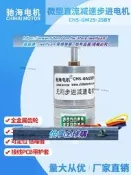 悅享購✨工廠直銷2相4線直徑25mm微型減速步進電機25BY斤屬齒輪箱12V馬達