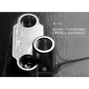 三重賣場 BREMBO 11MM 側推總泵 專用鏡座 後照鏡座 11側推鏡座 銀缸鏡座 後視鏡座 8mm鏡座 10m鏡座