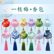 端午節中秋春節新年空包香包掛流蘇古中式便攜香空包