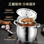 【炊達人】不銹鋼豬油罐帶濾網加厚食品級耐熱儲油罐可導油過濾油渣