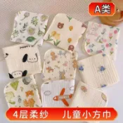 A類紗布小方巾嬰幼兒毛巾純棉超軟寶寶新生兒洗臉巾兒童洗澡手帕