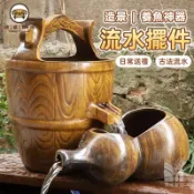 錦盛實木家居 免運 附發票/特惠 【古法流水擺件 宅配免運】瀑布養魚池神器 開運招財流水擺件 室外庭院景觀造景 循環水生態魚缸陶罐 風水擺飾 流水盆工廠現貨直銷 售後保障 店長新品推薦 jj