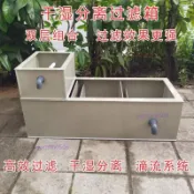 可開發票 PP塑料大型加厚靜音過濾槽魚缸箱錦鯉池魚池魚缸過濾器定製過濾箱不含運