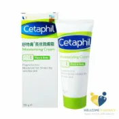 舒特膚 長效潤膚霜(100g) 原廠公司貨 唯康藥局
